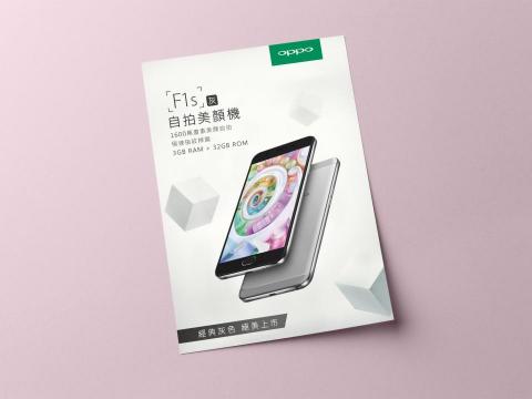 Aman Art Design阿曼藝術設計 - dm設計