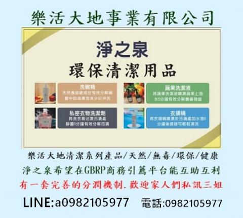 陳慈妏 - DM樣品