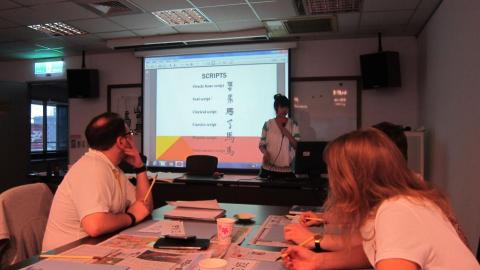 娜賈 Nadya - 書法分享＠國際青年菁英領袖研習班（2014）