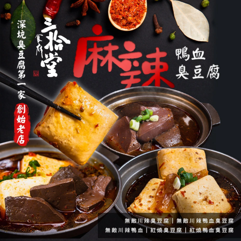 Dora - 電商商品主圖－食品