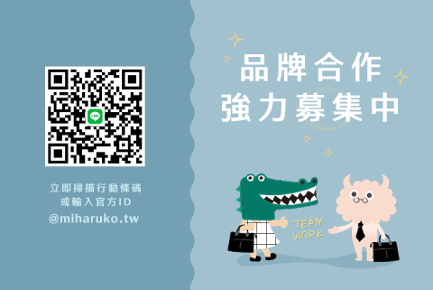 單子瑄 - 口罩品牌 - 臉書/IG圖文設計