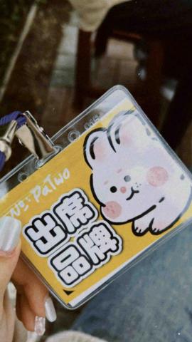 龔樂童 - 市集參與證明