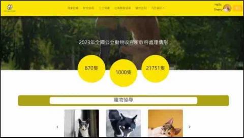 小璇 - 歡迎來到「寵物之家」網站！

我致力於推廣寵物領養，以提倡關懷動物福利為己任。在這裡，可以輕鬆尋找和領養心儀的毛小孩，讓他們有一個溫暖的家。

主要功能包括：

寵物搜尋與領養: 提供快速搜尋功能，讓您輕鬆找到符合條件的寵物，並協助您完成領養手續。
寵物送養資訊刊登: 如果因無法照顧寵物而需送養，也提供刊登資訊的平台，讓您能夠找到合適的新主人。
寵物走失刊登: 提供寵物走失資訊的刊登功能，協助尋找走失寵物。
會員專區: 注冊會員後，您可以追蹤自己送養或尋找的狀況。
我們使用現代化的技術和工具建構網站，包括