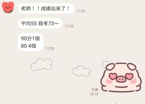 Alice 陳老師英語家教 - 學生進步實例3