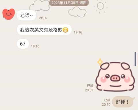 Alice 陳老師英語家教 - 學生進步實例4