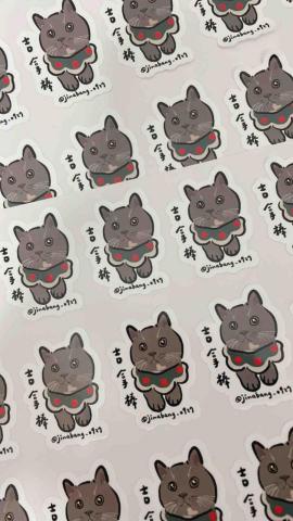 啊吉麻筆下的世界 - 可加購成貼紙