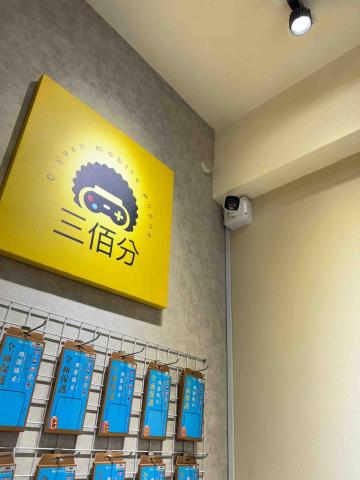 鴻職科技有限公司 - 