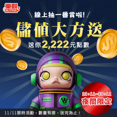 Dora - FB廣告圖設計