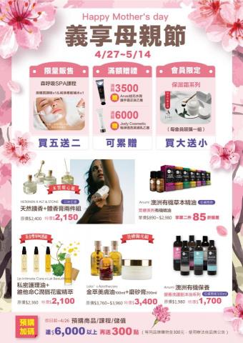 林詩婷 - 活動海報