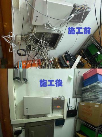 鴻職科技有限公司 - 