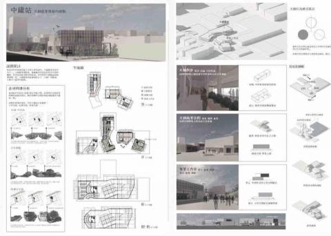 李唯薇 - 台中停車場設計