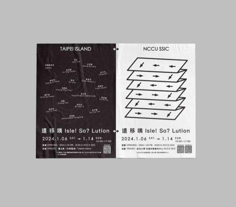 星宇設計工作室 - 