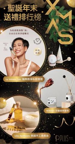 林詩婷 - 燈箱設計