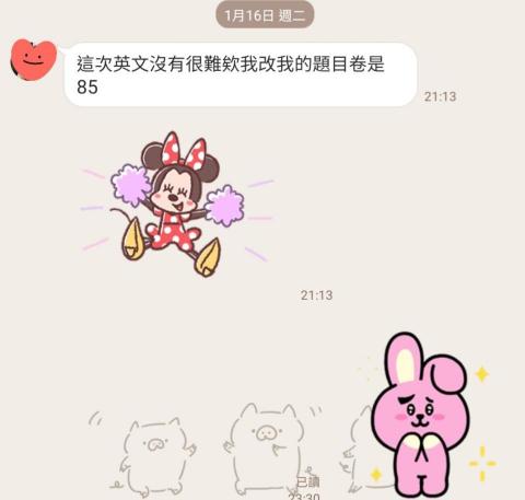 Alice 陳老師英語家教 - 學生進步實例5