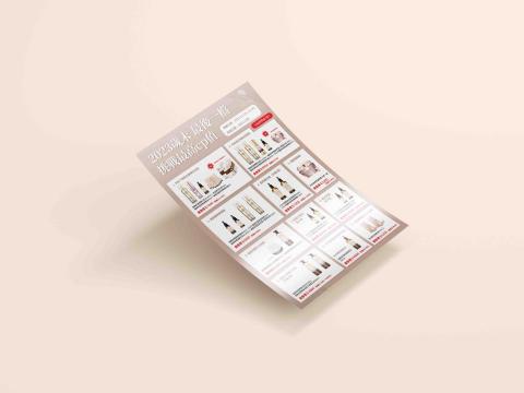 星宇設計工作室 - 