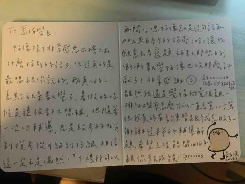 陳嵩侑 - 先前在得勝者輔導的台中女中學生，在學測前寫的卡片。