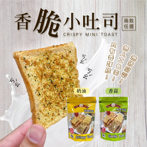 Dora - 電商商品主圖－食品