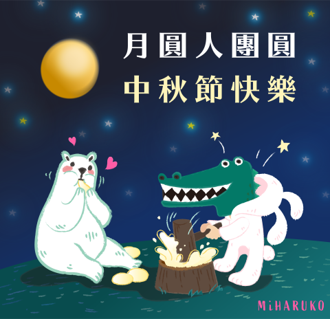 單子瑄 - 口罩品牌 - 臉書/IG圖文設計