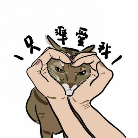 啊吉麻筆下的世界 - 可添加文字