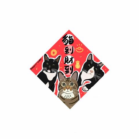 啊吉麻筆下的世界 - 新年款式