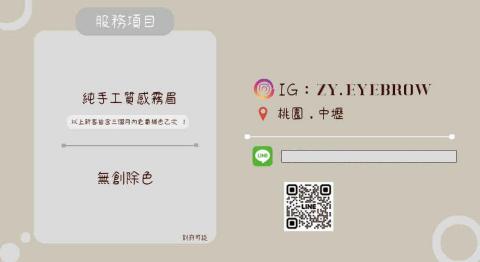 Jane - 極簡風格雙面名片背面
