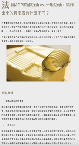 Shane - 案例分享-部落格文章撰寫P.1