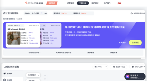 圈圈科技有限公司 - 