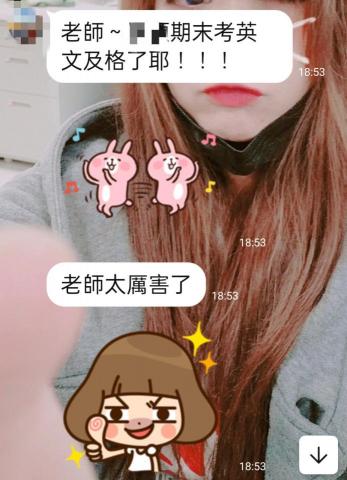 巨匠英文講師 Connie（高雄） - 兩個月內，先前未家教時的分數45拉到66分