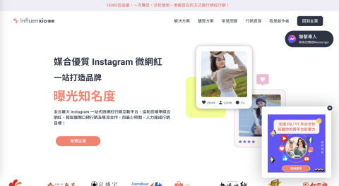 圈圈科技有限公司 - 