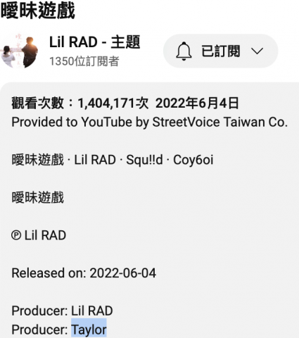 Taylor音樂工作室 - 擔任此首歌的編曲師/製作人

目前此首歌 累計流量已經超過百萬