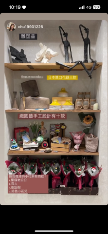 1ni_studio織園藝 - 