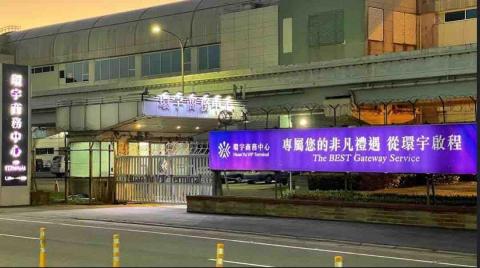 朋輝國際 Eric小張 - 商務中心專車專接