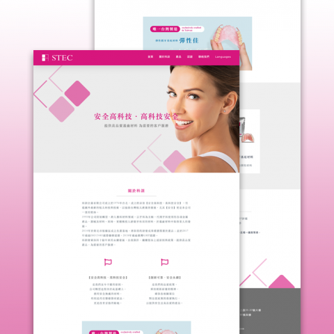 左撇子網路科技 - 科訓企業有限公司