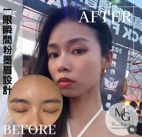 MOST Girl's - 霧眉