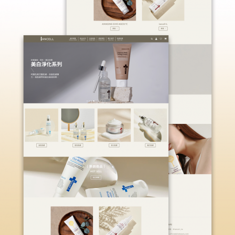 左撇子網路科技 - 智富美國際有限公司