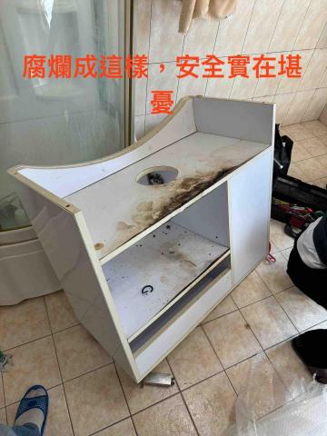 龍宏樂（烽火龍）衛浴-小楊 - 