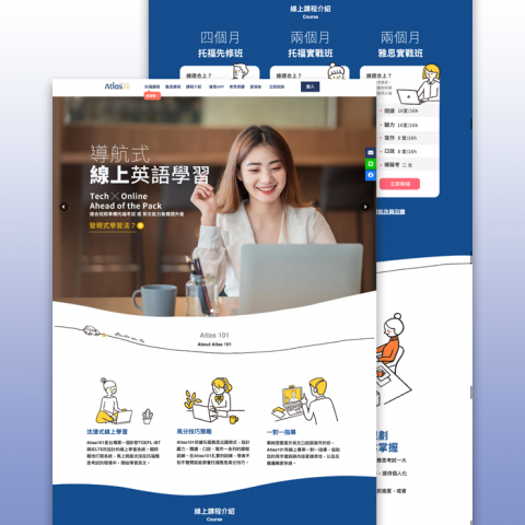 左撇子網路科技 - 菁英國際語言教育中心