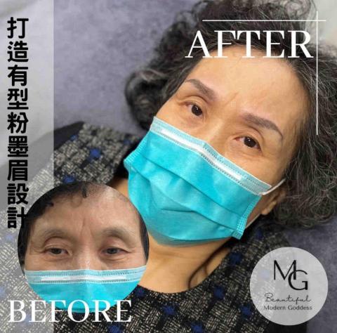 MOST Girl's -  霧眉