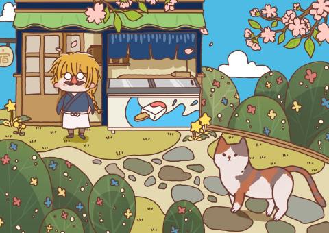 蔡沛姍 - 插畫設計