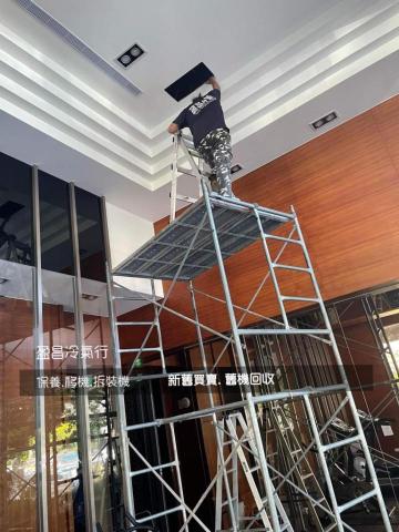 盈昌冷氣行 - 大樓吊隱式冷氣保養，也有再服務