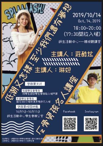 芳芳個人工作室 - 