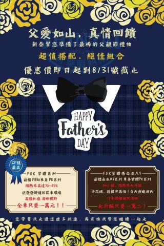 芳芳個人工作室 - 