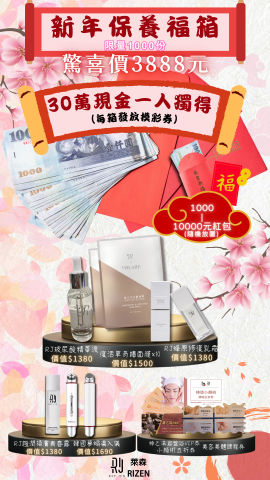 創藝空間 - 20240116-萊森IG限時動態貼文設計