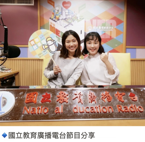 Gloria 靖容 - 電台節目分享