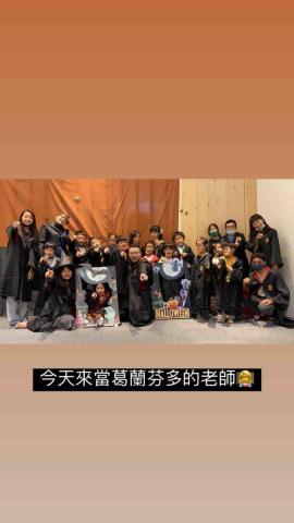 吉莉安Gillian - 英文班的哈利波特活動