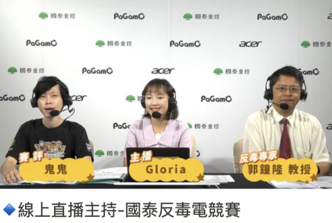 Gloria 靖容 - 線上直播主持