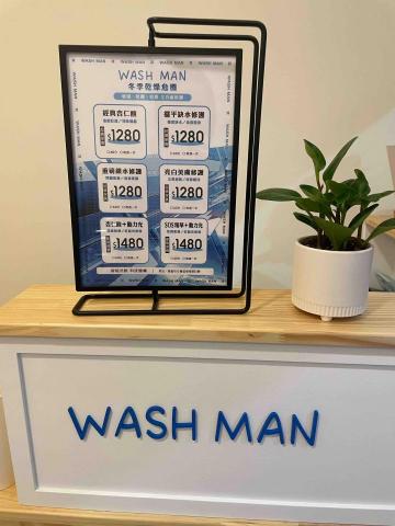 WASH MAN 洗顏男 - 