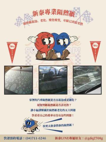 芳芳個人工作室 - 