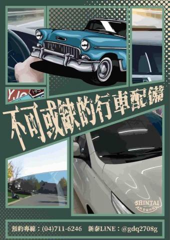 芳芳個人工作室 - 