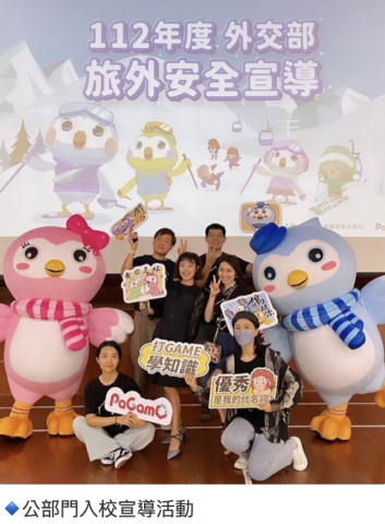 Gloria 靖容 - 公部門入校宣導主持